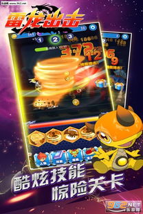 饥饿龙破解版无限钻石金币 