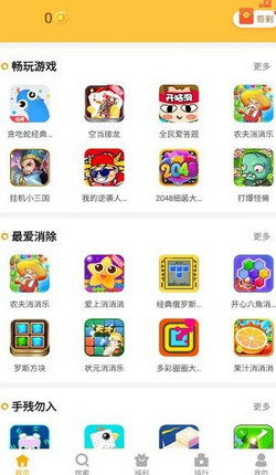 现实生活模拟器下载安装 