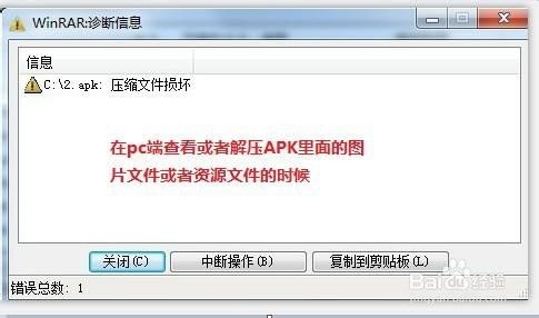 男人的反击游戏无限金币 
