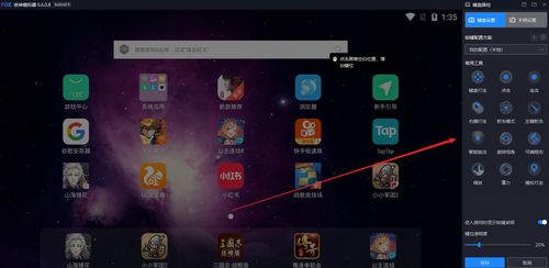 555游戏攻略app安卓免费版 