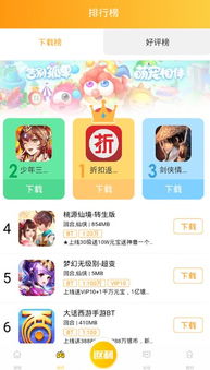九谷游戏盒子老版 