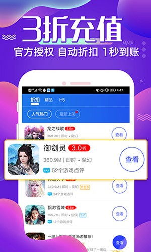猛鬼迷宫安卓游戏下载 
