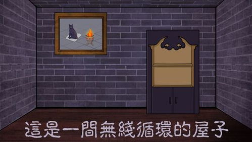 交易者游戏模拟器游戏安卓版下载 