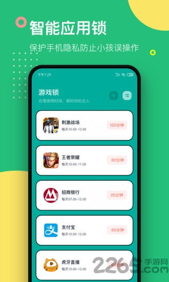超级仓鼠球 