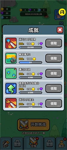 新不良人正版安卓手机游戏下载 