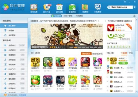 交易者游戏模拟器游戏安卓版下载 
