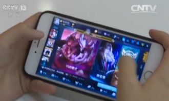 我要如何说再见安卓版下载 
