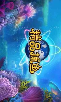 鲨鱼精怪谈 