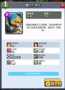 偷窃少女的教育 *** 游戏手机版 