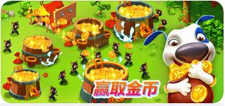 水炮FPS 