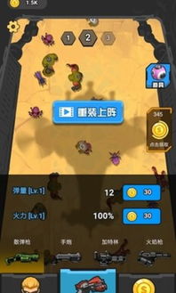 海盗vs僵尸游戏手机版 