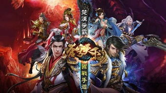 妖姬天下游戏下载 