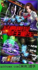 拳皇15手机版下载 