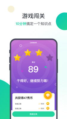 Adley阿德利的游戏空间模拟游戏官方版2024下载最新 