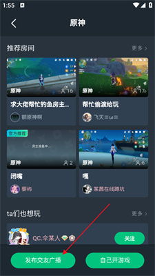 比心陪玩安卓下载 