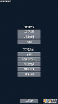 打地鼠游戏机 