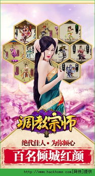 小桃的纠结安卓游戏 