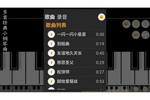 找你妹下载平板免费下载 