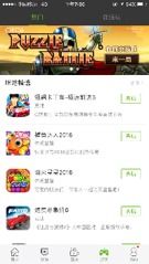 前进的小鸟 