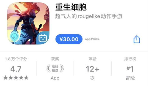 樱花迷你秀游戏盒子免费游戏 