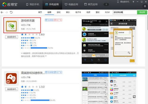 无尽的边界单机修改版 