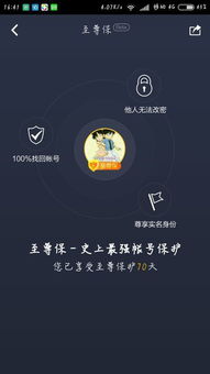 新不良人正版安卓手机游戏下载 