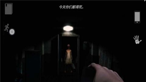 冒名顶替者3d恐怖游戏 