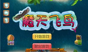 菜鸟游戏盒子app最新版下载安装 