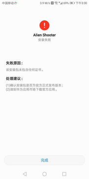 超级车机器人安卓游戏手机下载安装 