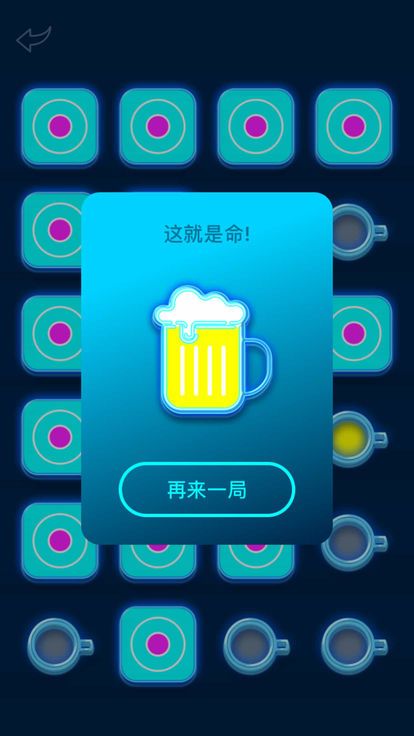 车周末 
