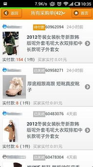 泡泡大作战游戏手机游戏 
