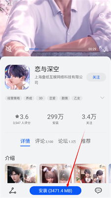 华为游戏中心app官方版 