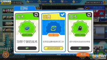 电竞传奇 