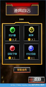 卡车之星无限金币无限金条 