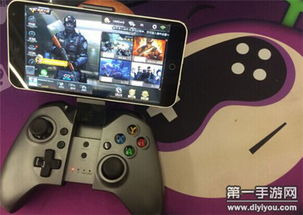 v3游戏手柄 