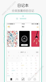 蛋糕日记游戏最新2024下载apk 