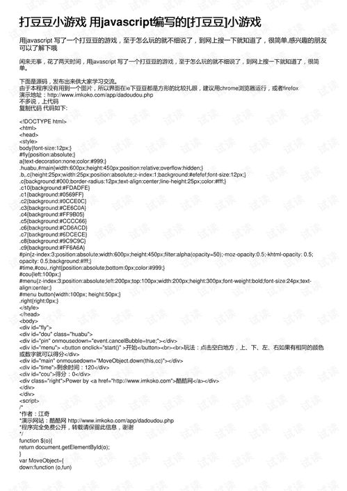 Adley阿德利的游戏空间模拟游戏官方版2024下载最新 
