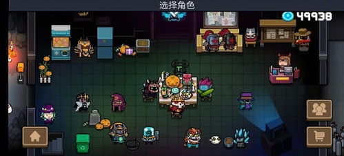 元气骑士前传下载安装最新版 