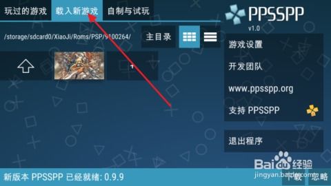 跑酷我最行中文版下载游戏v1.0.0 