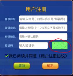 狙击小日本游戏手机版 