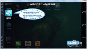壁纸推荐大全 