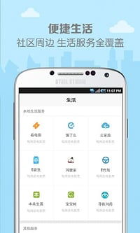 暴君的游戏手机中文版 