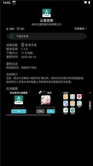 GetApps应用商店安卓版 