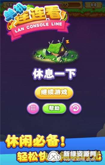免费小说全集(安卓小说阅读器) 