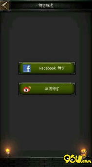 xboxgamepass游戏库app安卓版免费版下载安装 