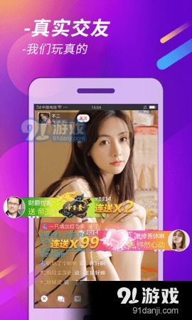 我的女神是仆从冷狐版游戏直装 