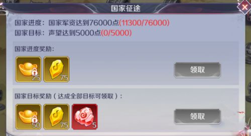 国风换装达人下载安装 