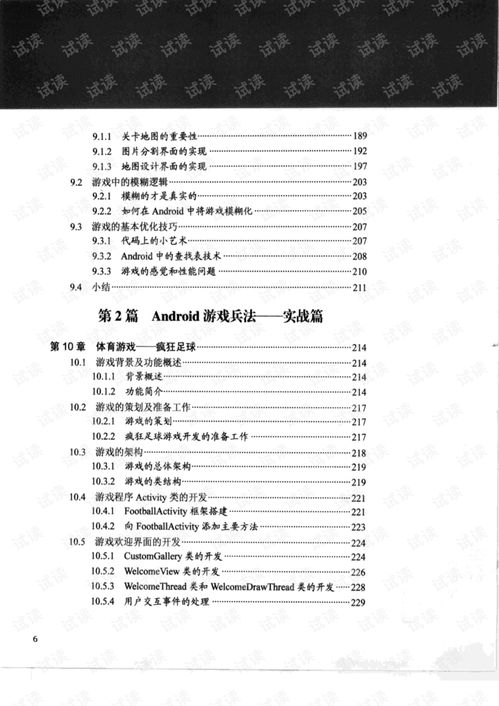 ilovepdf下载官网版 