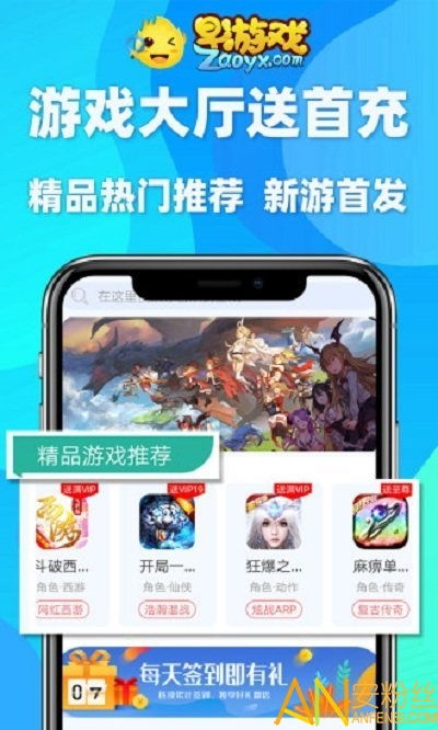 魔幻庄园红包游戏 