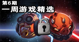 我坦克玩的贼6 